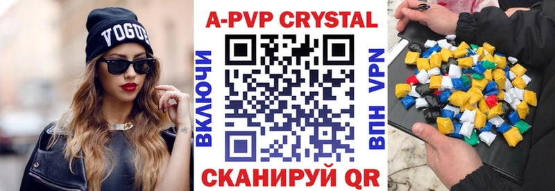 Купить наркоту Шали A-PVP  hydra ССЫЛКА  Меф  ГАШ  АМФЕТАМИН  КОКАИН  Конопля 