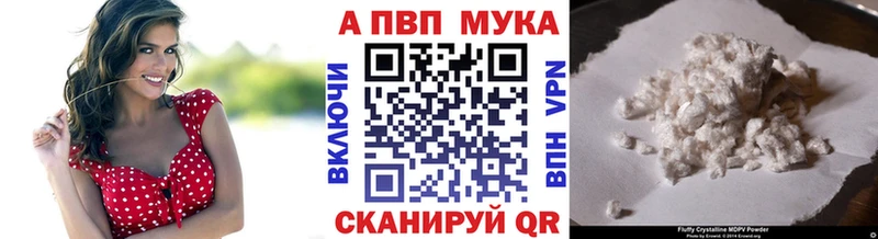 Alfa_PVP кристаллы  где можно купить   Шали 