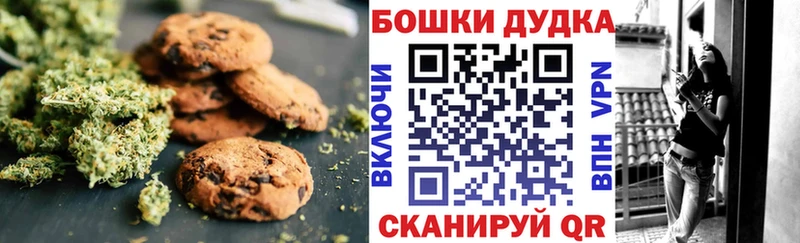 KRAKEN как войти  где найти наркотики  Шали  Еда ТГК марихуана 