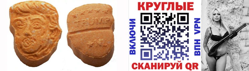 Экстази DUBAI  omg рабочий сайт  Шали  наркотики 