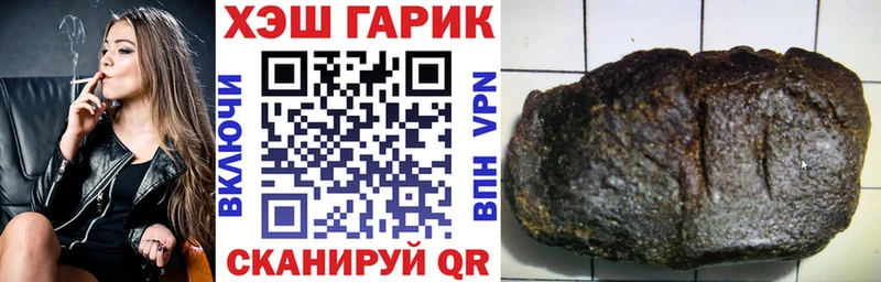 ГАШ hashish  Шали 