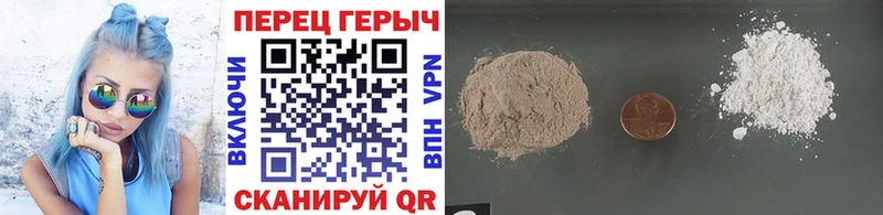 Героин герыч omg ссылки Шали