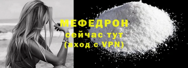 синтетический гашиш Ельня
