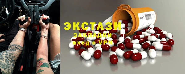 Альфа ПВП Елабуга