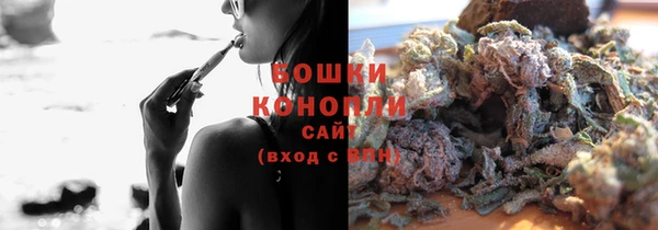 синтетический гашиш Ельня