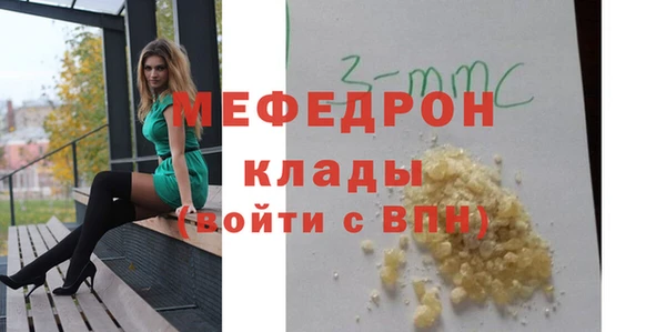 синтетический гашиш Ельня
