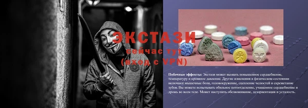Альфа ПВП Елабуга