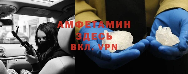 синтетический гашиш Ельня