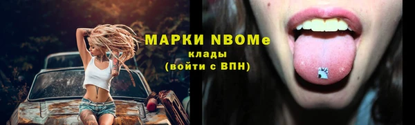 гашишное масло Елизово