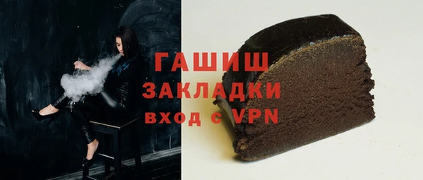 гидра Дмитров