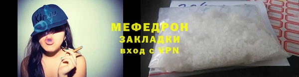 Альфа ПВП Елабуга