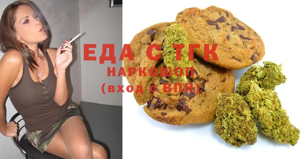 синтетический гашиш Ельня