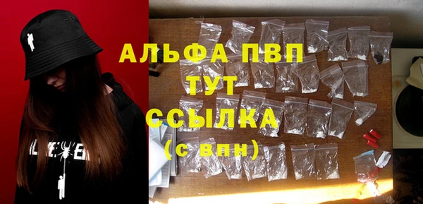 синтетический гашиш Ельня