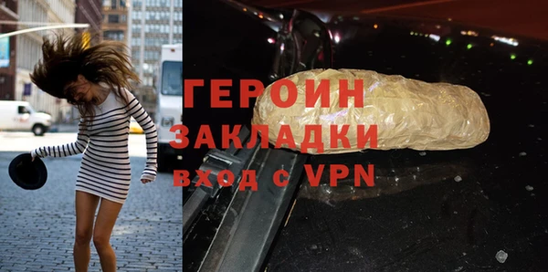 шишки Дмитровск