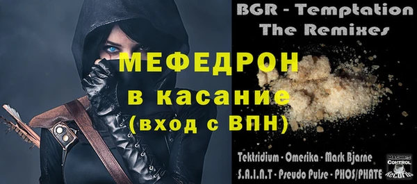 синтетический гашиш Ельня