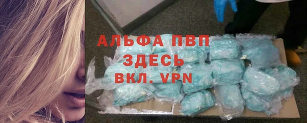 Альфа ПВП Елабуга