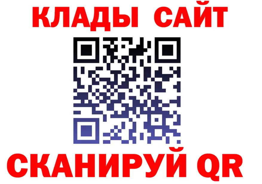 Продажа наркотиков это клад Шали