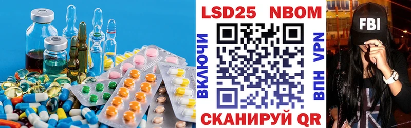ОМГ ОМГ зеркало  Шали  ЛСД экстази кислота 