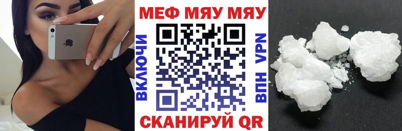 Меф VHQ  Шали 