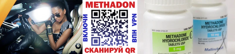ОМГ ОМГ ONION  Шали  МЕТАДОН VHQ  наркота 