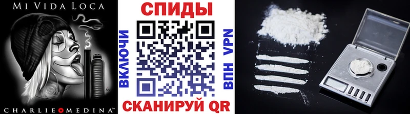 закладка  Шали  Первитин витя 