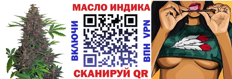 Дистиллят ТГК THC oil  ОМГ ОМГ вход  Шали 